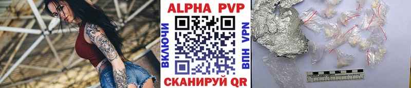 A PVP кристаллы  Ядрин 