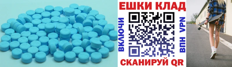 дарнет шоп  Ядрин  Ecstasy 280мг 
