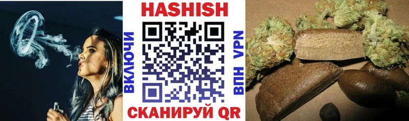 ГАШ убойный  Ядрин 