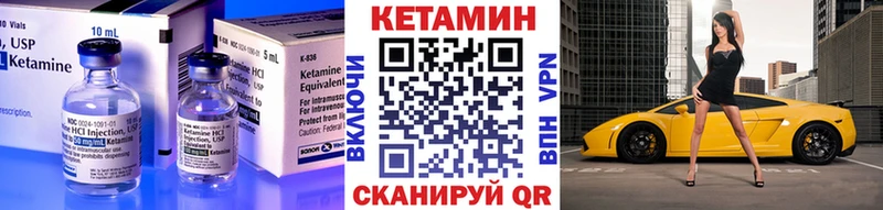 OMG рабочий сайт  Ядрин  КЕТАМИН ketamine 