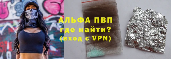 ГАЛЛЮЦИНОГЕННЫЕ ГРИБЫ Абинск