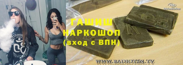 mdpv Абдулино