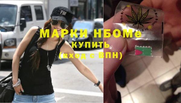 ГАЛЛЮЦИНОГЕННЫЕ ГРИБЫ Абинск