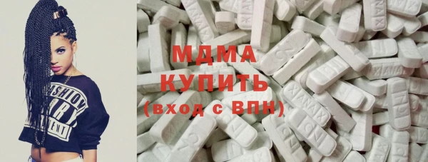 бутират Абаза