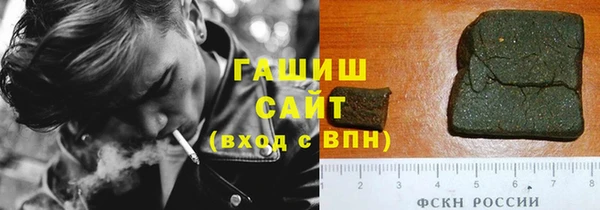 ГАЛЛЮЦИНОГЕННЫЕ ГРИБЫ Абинск