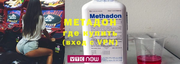 mdpv Абдулино