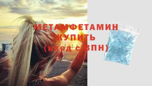 бутират Абаза