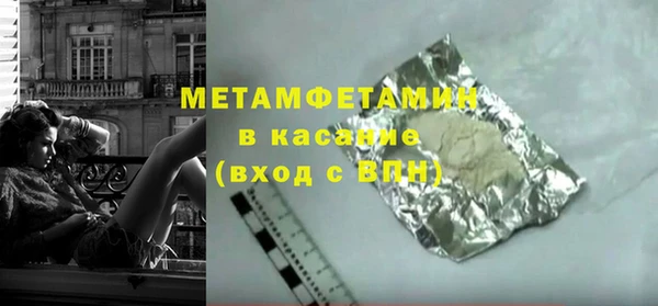 mdpv Абдулино