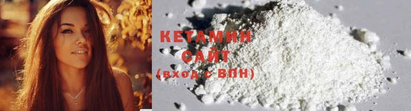 бутират Абаза