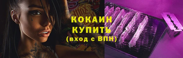 mdpv Абдулино