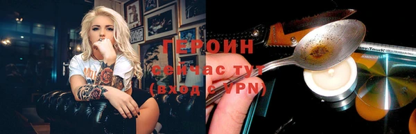 ГАЛЛЮЦИНОГЕННЫЕ ГРИБЫ Абинск