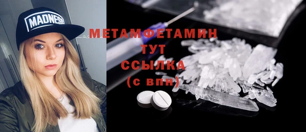 mdpv Абдулино