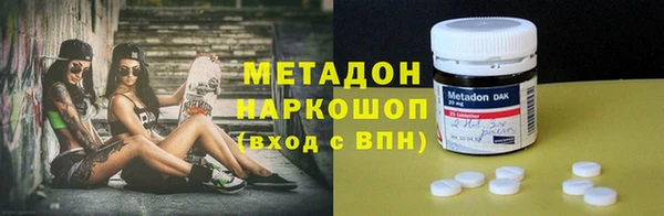 ГАЛЛЮЦИНОГЕННЫЕ ГРИБЫ Абинск