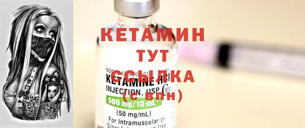 бутират Абаза
