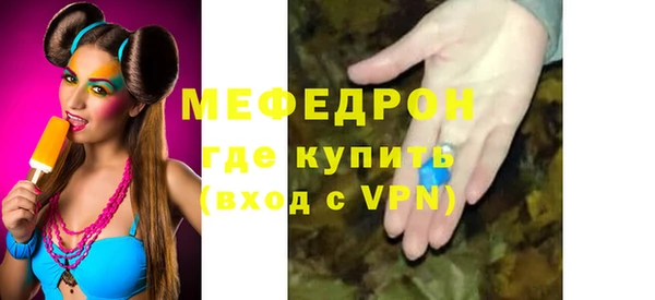 бутират Абаза