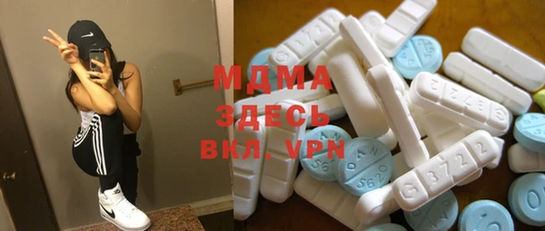 mdpv Абдулино