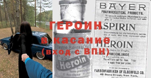 ГАЛЛЮЦИНОГЕННЫЕ ГРИБЫ Абинск