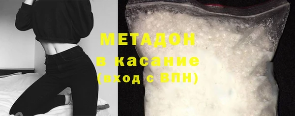 бутират Абаза