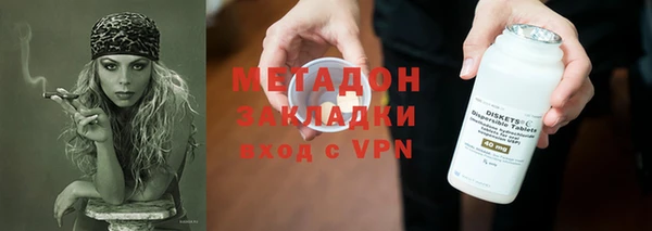 бутират Абаза