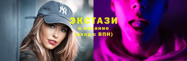 mdpv Абдулино