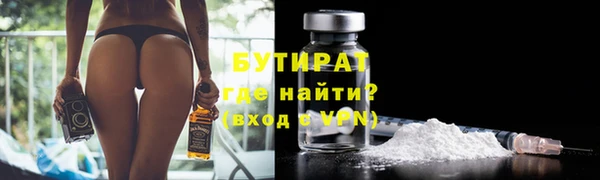 mdpv Абдулино