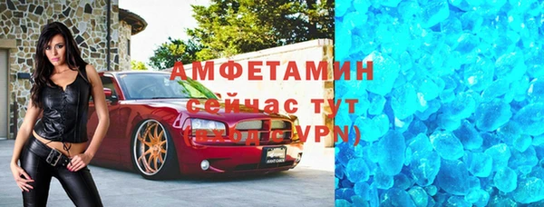 бутират Абаза