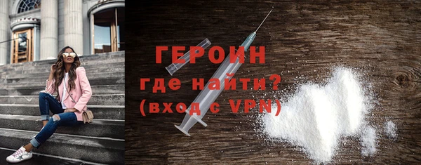 mdpv Абдулино
