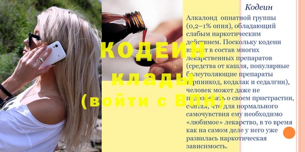 бутират Абаза