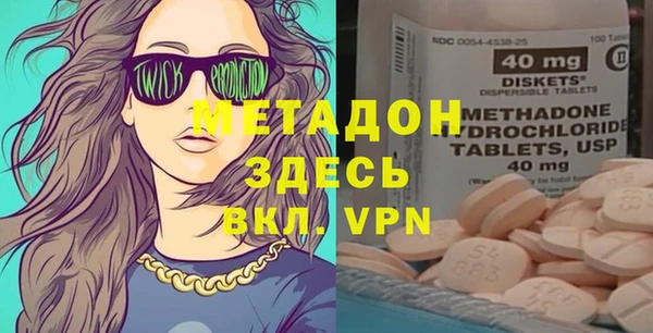 бутират Абаза