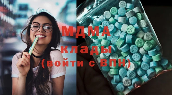 mdpv Абдулино
