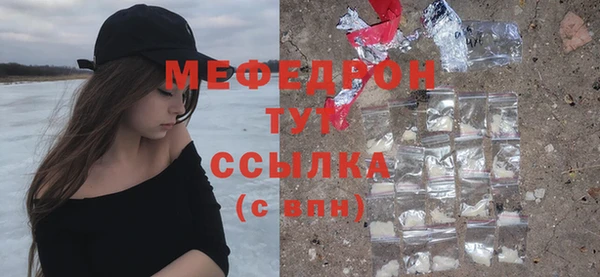 ГАЛЛЮЦИНОГЕННЫЕ ГРИБЫ Абинск