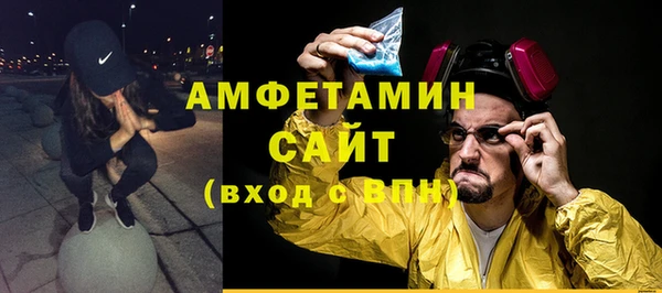 бутират Абаза