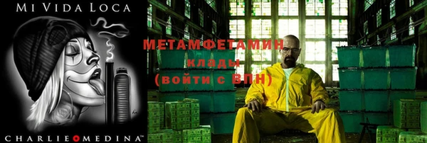 mdpv Абдулино