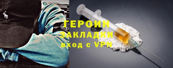 бутират Абаза