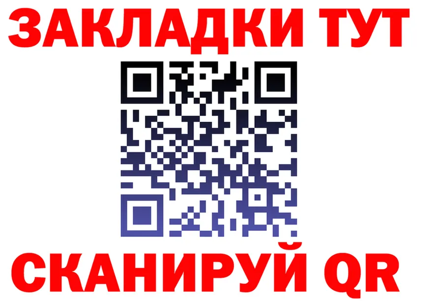 АМФ 97% ссылка дарк нет omg Ядрин