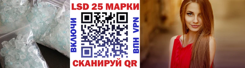 Лсд 25 экстази ecstasy  цена наркотик  Ядрин 
