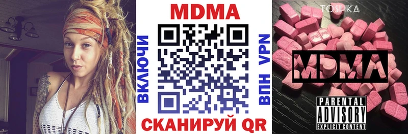 МДМА кристаллы  мега tor  Ядрин  где можно купить наркотик 
