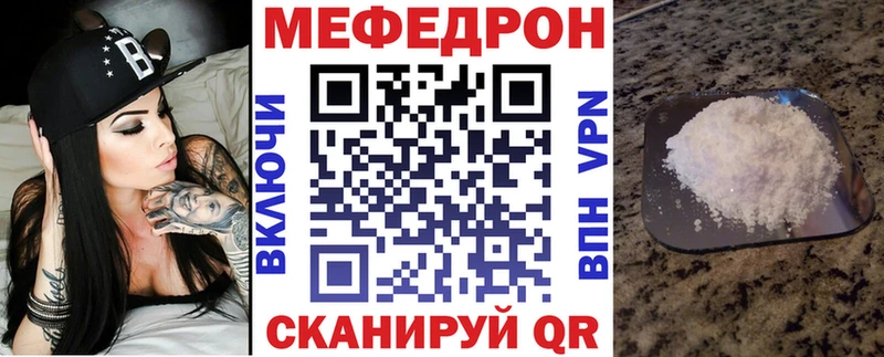 закладка  Ядрин  кракен вход  Мефедрон мука 