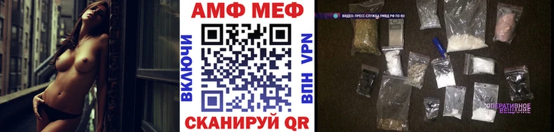 площадка состав  Ядрин  Первитин витя 