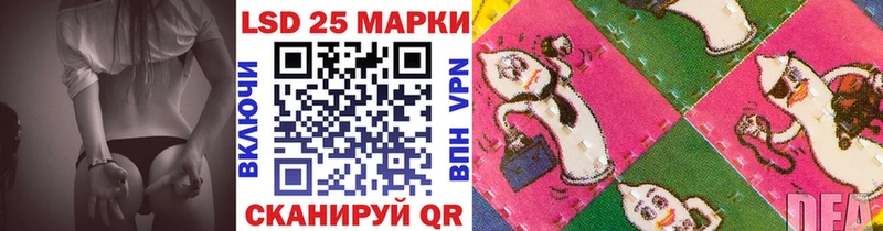 Марки NBOMe 1500мкг  Ядрин 